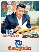 Watch My Dear Marthandam Vumoo
