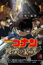Watch Meitantei Conan Senritsu no furu sukoa Vumoo