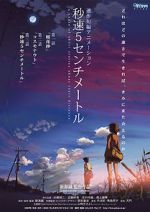 Watch 5 Centimeters Per Second Vumoo