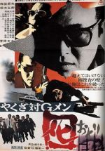 Watch Yakuza tai G-men Vumoo