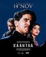 Watch Kaantha Vumoo