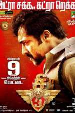 Watch Singam 3 Vumoo