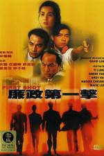 Watch Lim jing dai yat gik Vumoo