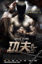 Watch Gong Fu Zhan Dou Ji Vumoo