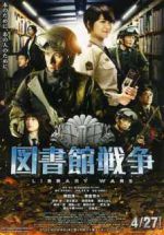 Watch Toshokan sensô Vumoo