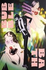 Watch Bubble Bath Vumoo