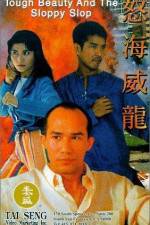 Watch No hoi wai lung Vumoo