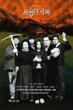 Watch The Quiet Family Vumoo