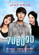 Watch 70 80 90: A Shenzhen Love Story Vumoo