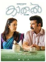 Watch Kaathal - The Core Vumoo