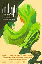 Watch Trail of Hope Vumoo