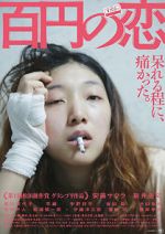 Watch 100 Yen Love Vumoo