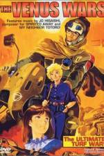 Watch The Venus Wars Vumoo