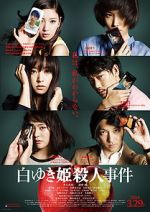 Watch The Snow White Murder Case Vumoo