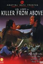 Watch Dao jian ba wang quan Vumoo