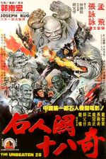 Watch Shi ren guan shi ba qi Vumoo