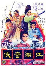 Watch Temple of the Red Lotus Vumoo