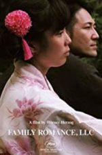 Watch Family Romance, LLC Vumoo