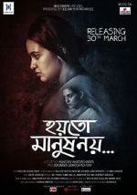 Watch Hoyto Manush Noy Vumoo