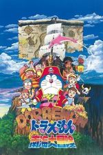 Watch Doraemon: Nobita\'s Great Adventure in the South Seas Vumoo