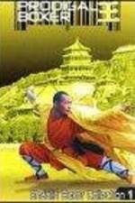 Watch Cai yang nu bang zhu Vumoo