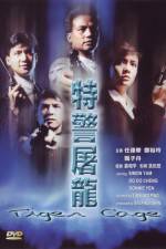 Watch Dak ging to lung Vumoo