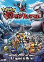 Watch Pokémon: The Rise of Darkrai Vumoo