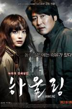 Watch Howling Vumoo