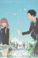 Watch A Silent Voice Vumoo