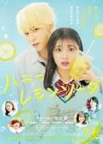 Watch Honey Lemon Soda Vumoo