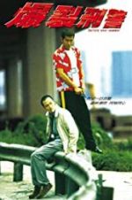 Watch Bullets Over Summer Vumoo