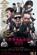 Watch Outrage Coda Vumoo