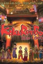 Watch Kakurenbo Hide and Seek Vumoo