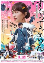 Watch Love, Life and Goldfish Vumoo