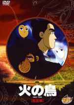 Watch Hi no tori: Hôô-hen Vumoo