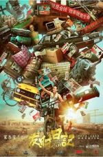 Watch Dreams of Getting Rich Vumoo