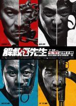 Watch Saving Mr. Wu Vumoo