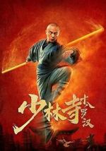 Watch Eighteen Arhats of Shaolin Temple Vumoo