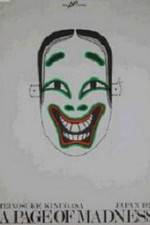 Watch Kurutta ippêji Vumoo