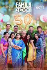 Watch Family Katta Vumoo