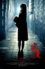Watch Haunting Love Vumoo