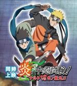Watch Honoo no Chuunin Shiken! Naruto vs Konohamaru Vumoo