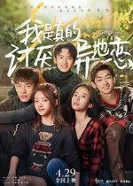 Watch Stay with Me Vumoo