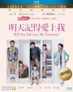 Watch Ming tian ji de ai shang wo Vumoo