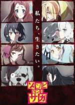 Watch Zombieland Saga Vumoo