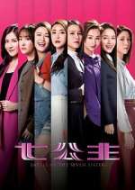 Watch Battle of the Seven Sisters Vumoo