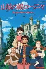 Watch Sanzoku no Musume Ronja Vumoo