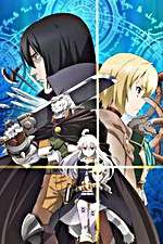 Watch Grimoire of Zero Vumoo