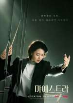 Watch Maestra: Strings of Truth Vumoo