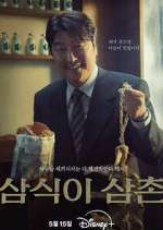 Watch Uncle Samsik Vumoo